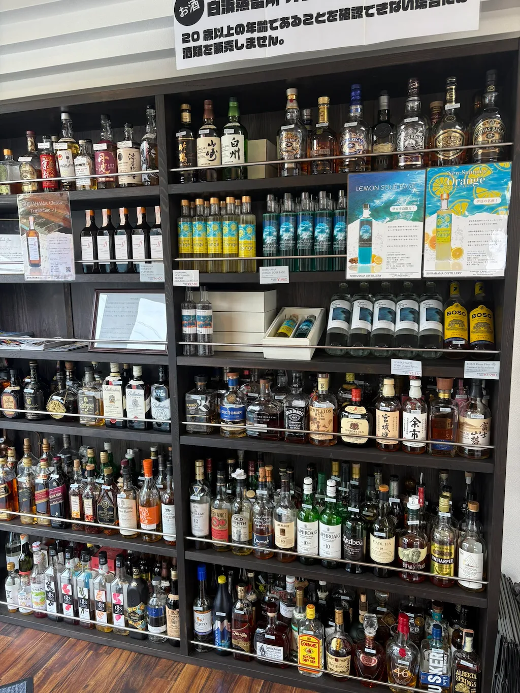 静岡県下田市のカフェバーHATOBA(ハトバ) 店内写真